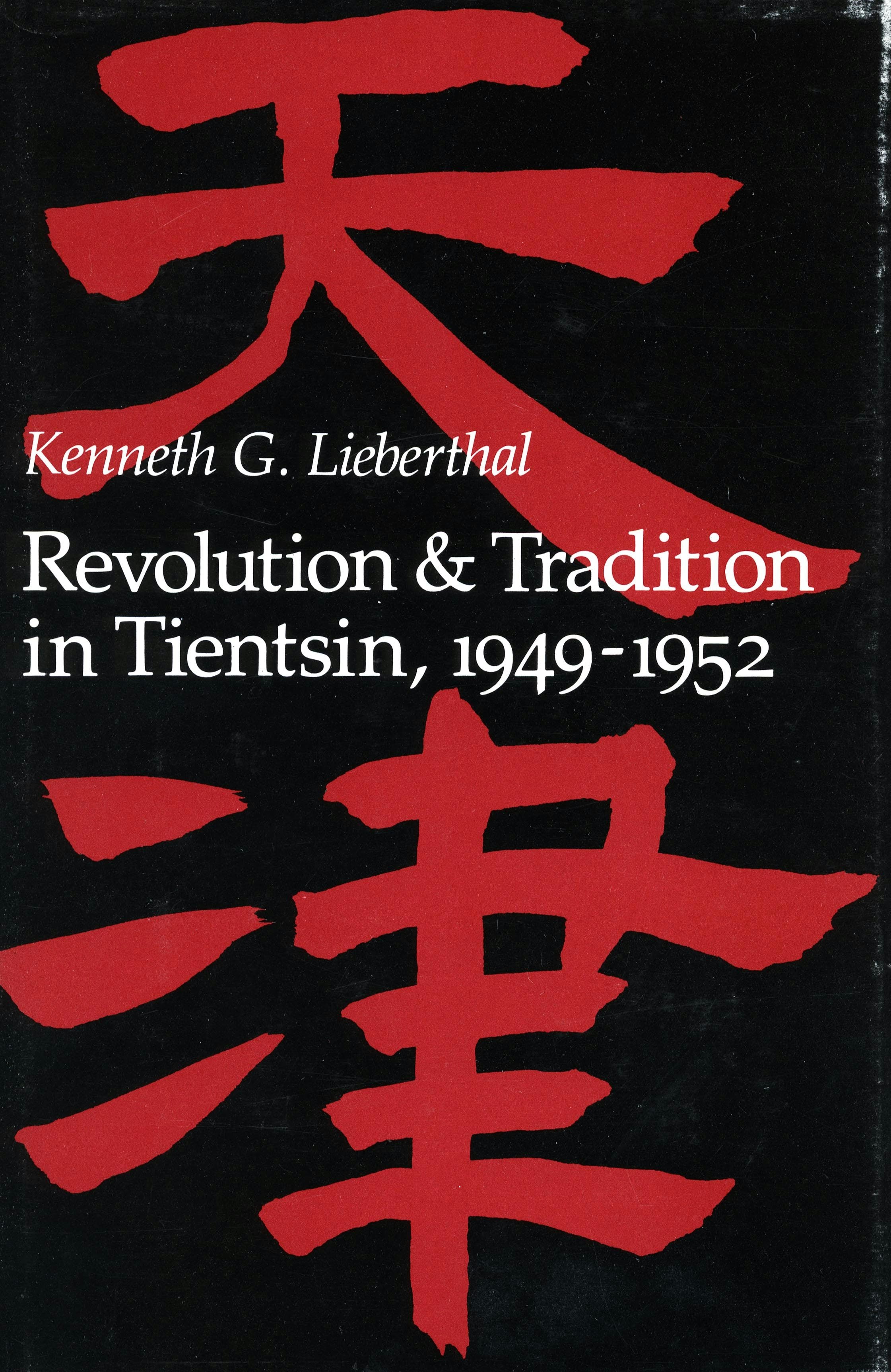 Book cover image for Revolution and Tradition in Tientsin, 1949-1952 ISBN: 9780804710442